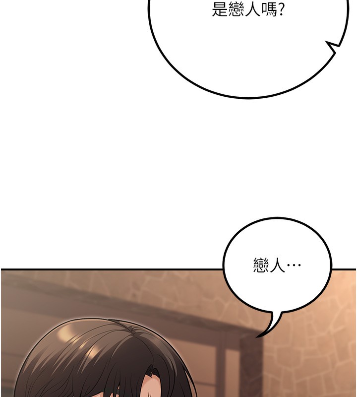 46P - 已婚学生想坏坏