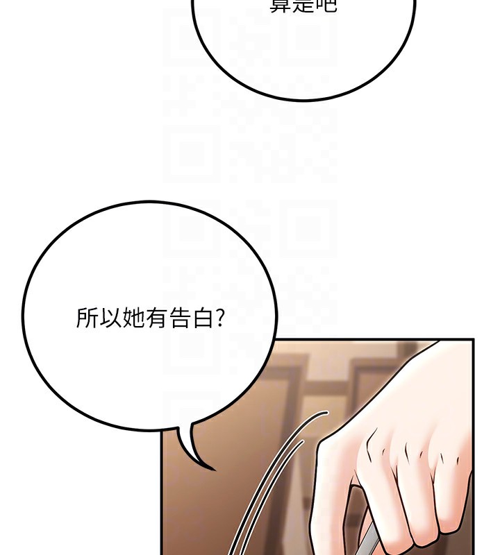 48P - 已婚学生想坏坏