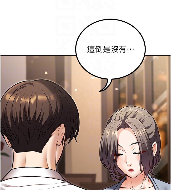 50P - 已婚学生想坏坏