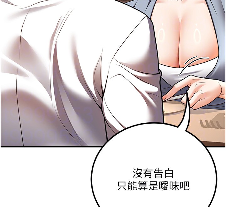 51P - 已婚学生想坏坏