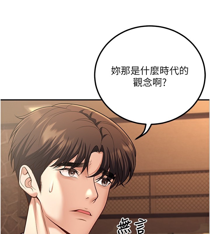 53P - 已婚学生想坏坏
