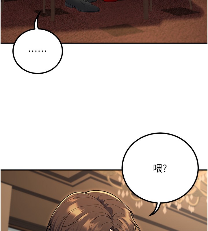 5P - 已婚学生想坏坏