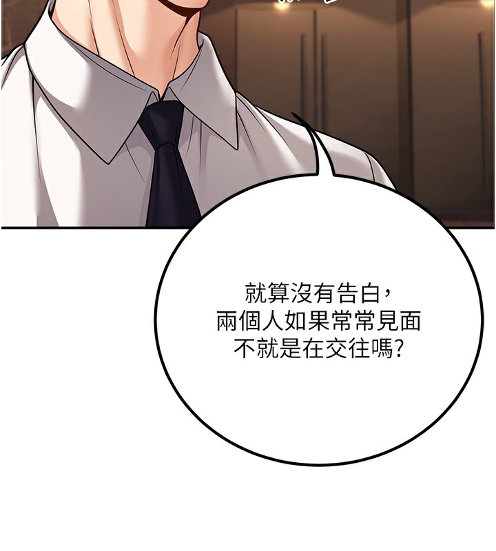 54P - 已婚学生想坏坏