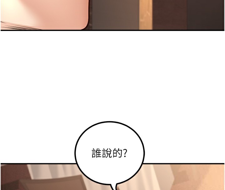 56P - 已婚学生想坏坏