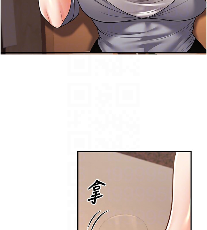 61P - 已婚学生想坏坏