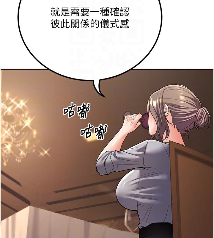 63P - 已婚学生想坏坏