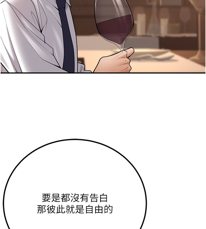 67P - 已婚学生想坏坏