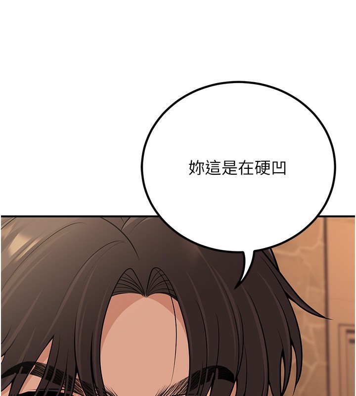 70P - 已婚学生想坏坏