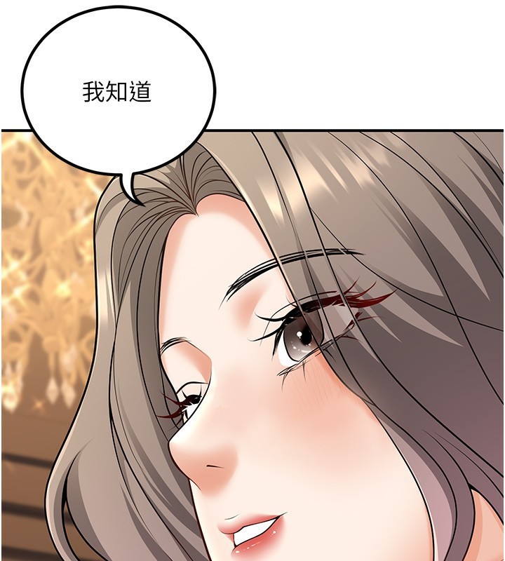 72P - 已婚学生想坏坏