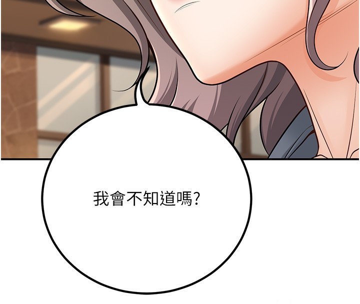 73P - 已婚学生想坏坏
