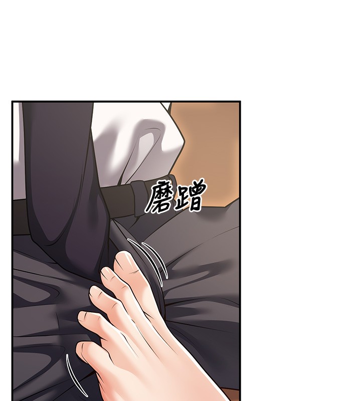 78P - 已婚学生想坏坏