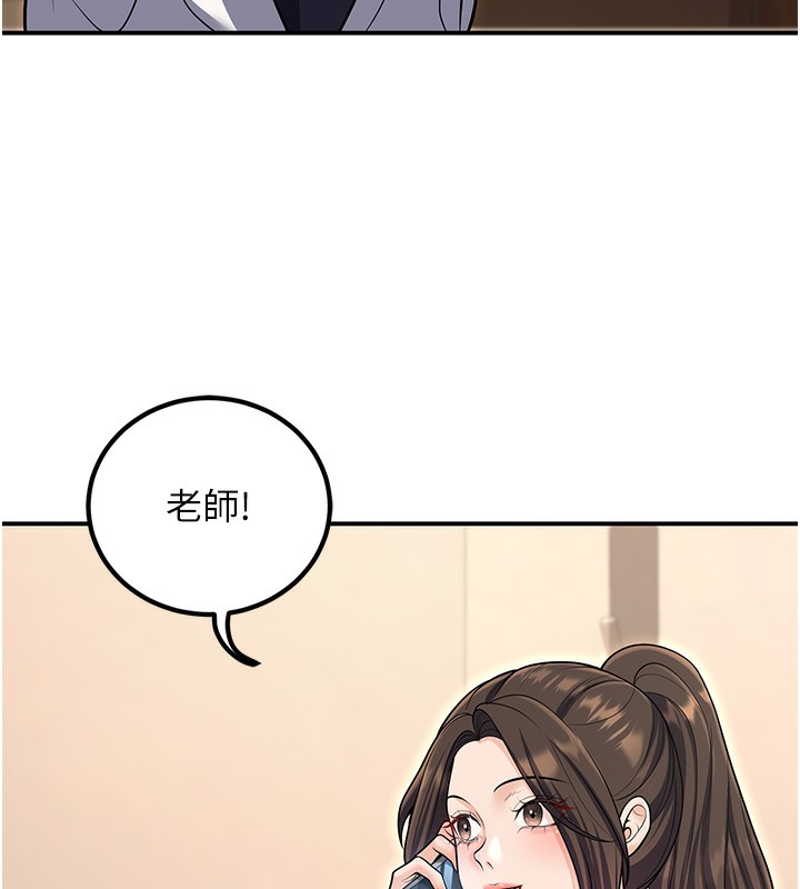 7P - 已婚学生想坏坏