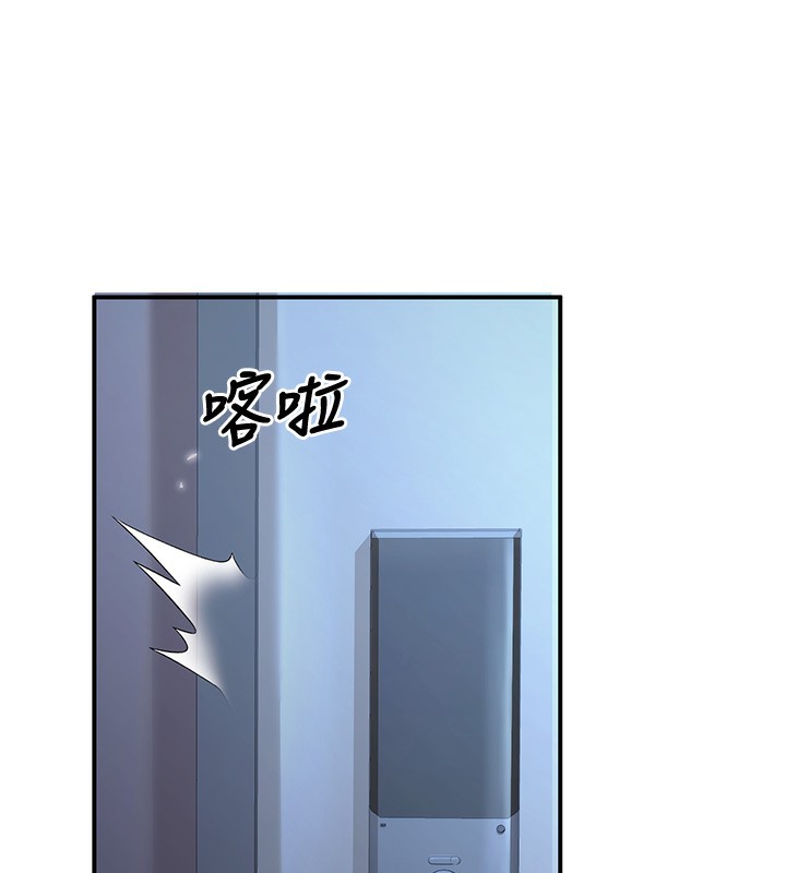 94P - 已婚学生想坏坏