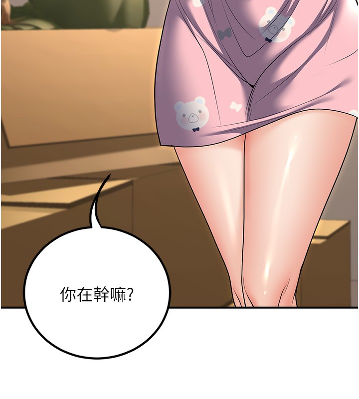 9P - 已婚学生想坏坏