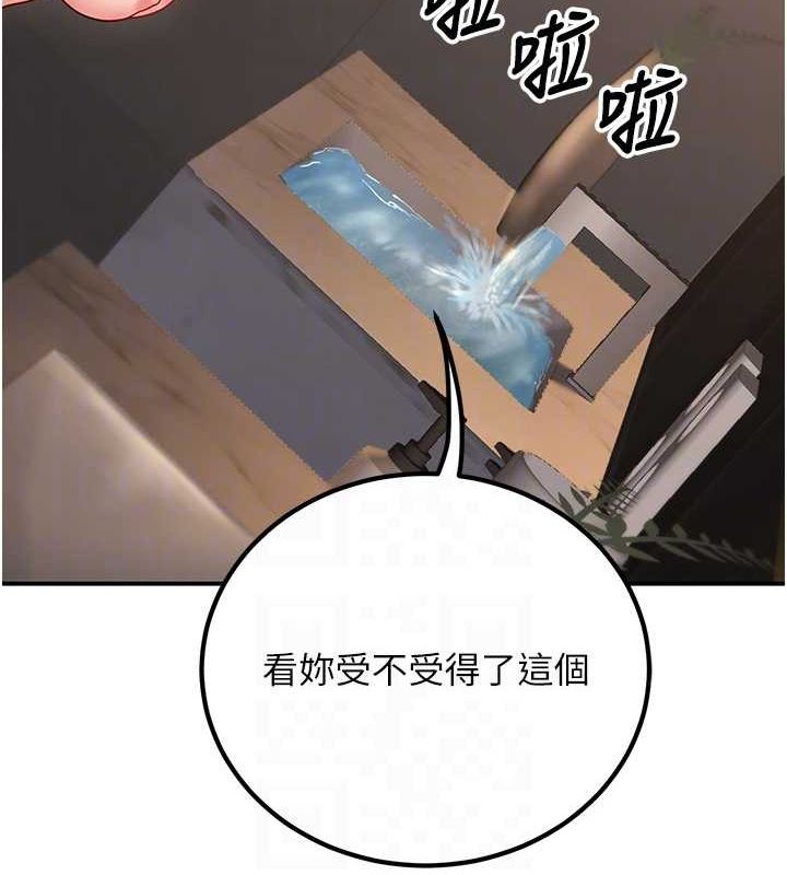 100P - 已婚学生想坏坏