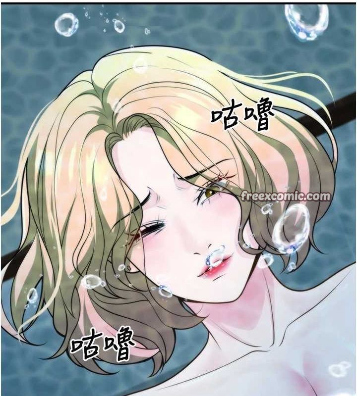 105P - 已婚学生想坏坏