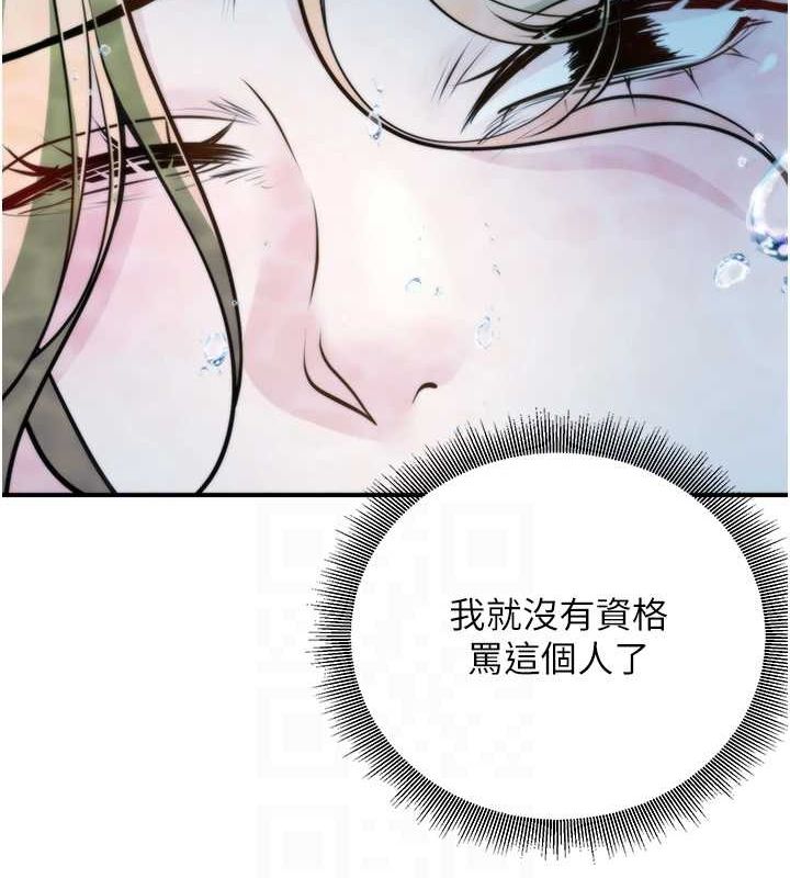 107P - 已婚学生想坏坏