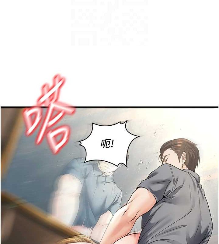 108P - 已婚学生想坏坏
