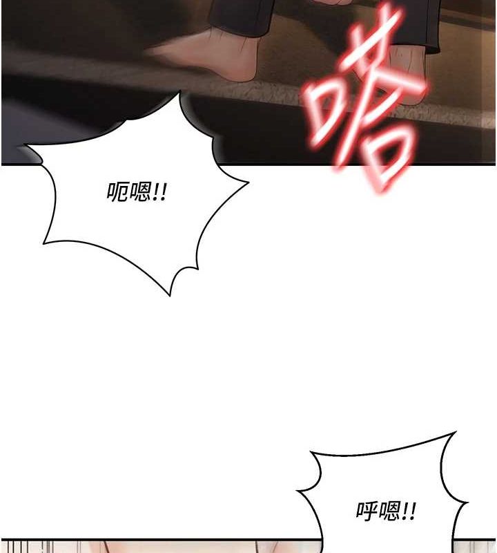 110P - 已婚学生想坏坏