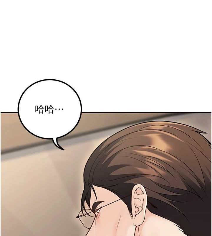 112P - 已婚学生想坏坏