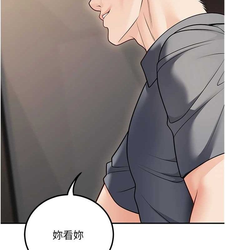 113P - 已婚学生想坏坏