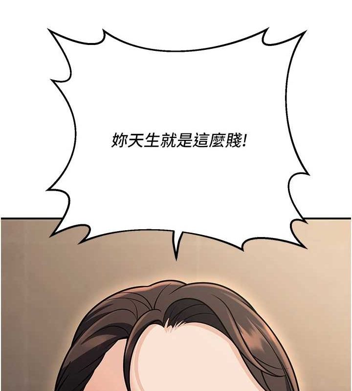 119P - 已婚学生想坏坏