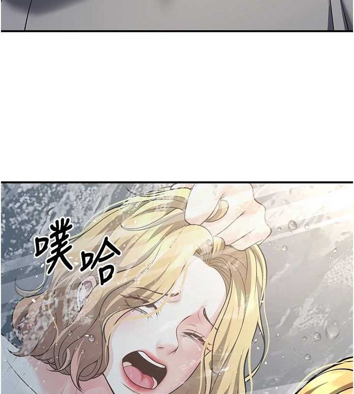 121P - 已婚学生想坏坏