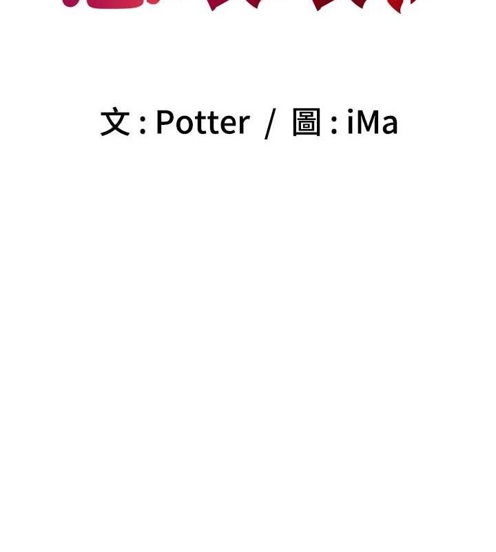 12P - 已婚学生想坏坏