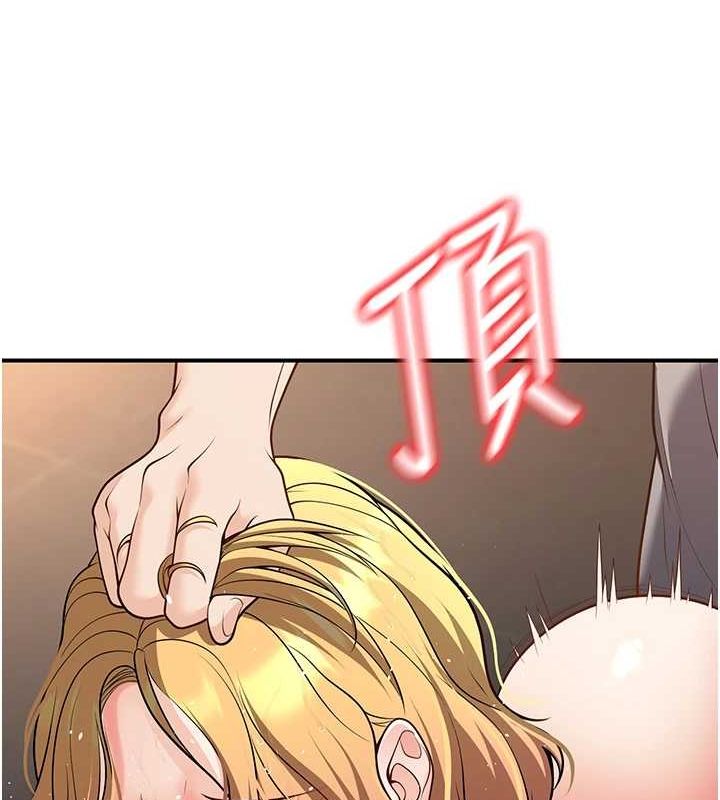 123P - 已婚学生想坏坏
