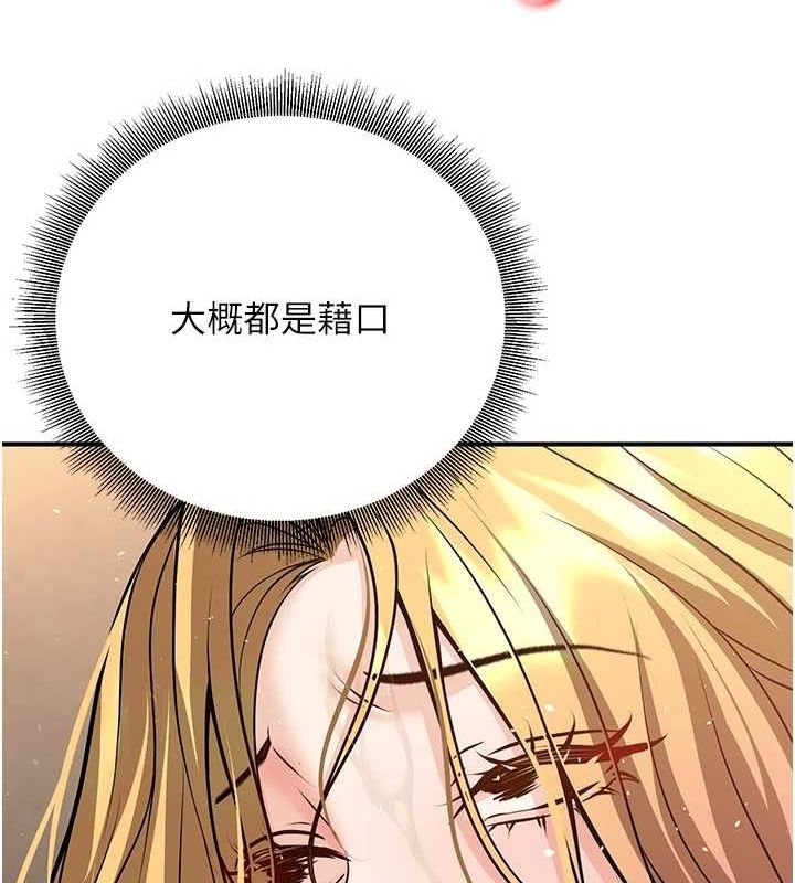 125P - 已婚学生想坏坏