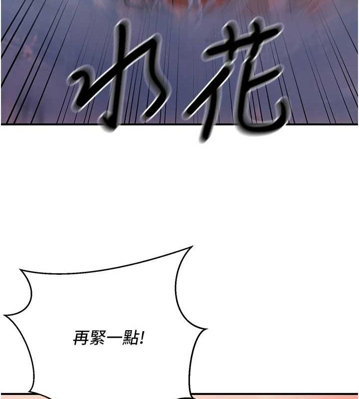 129P - 已婚学生想坏坏