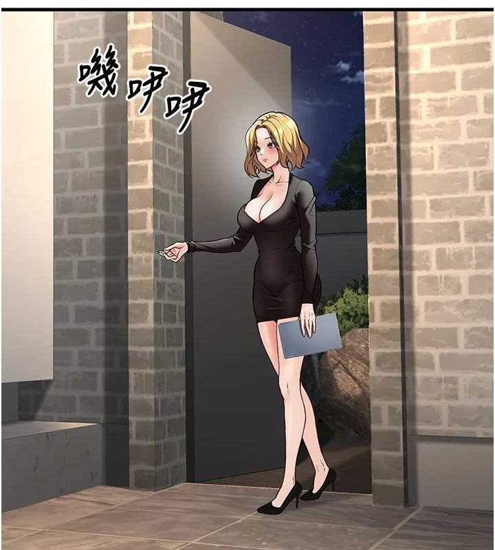13P - 已婚学生想坏坏