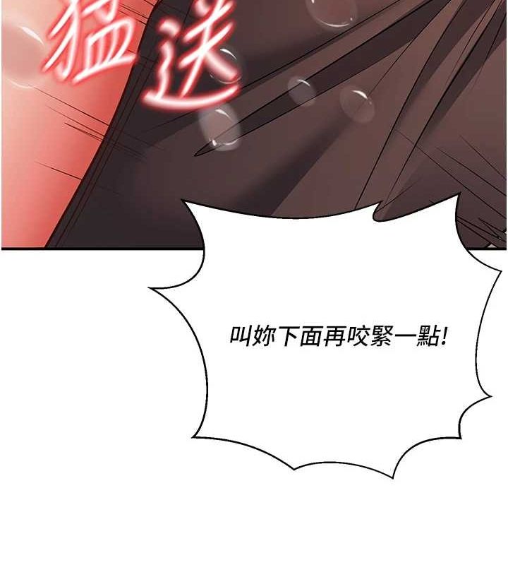 131P - 已婚学生想坏坏