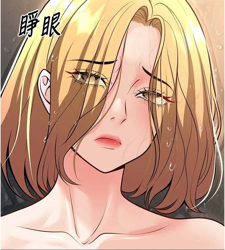 138P - 已婚学生想坏坏