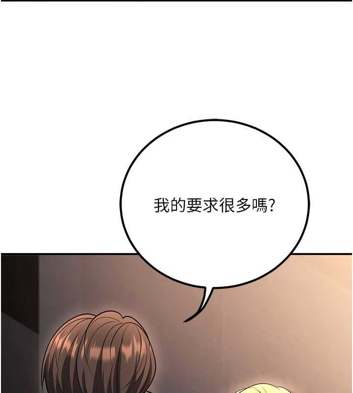 139P - 已婚学生想坏坏