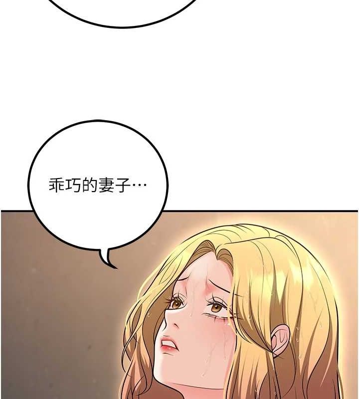 142P - 已婚学生想坏坏