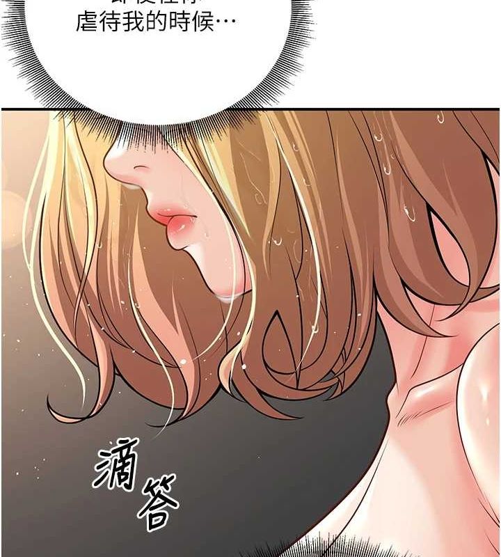 148P - 已婚学生想坏坏