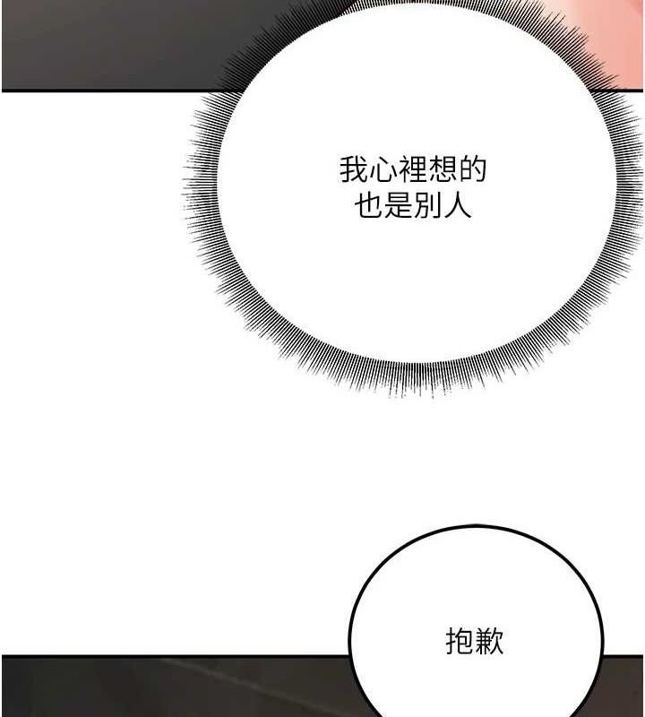 149P - 已婚学生想坏坏