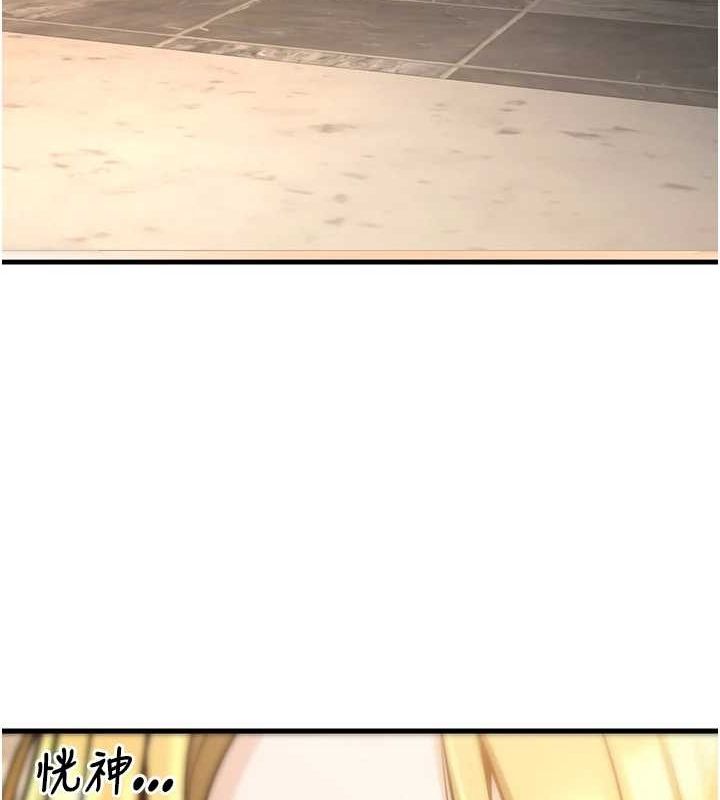 14P - 已婚学生想坏坏