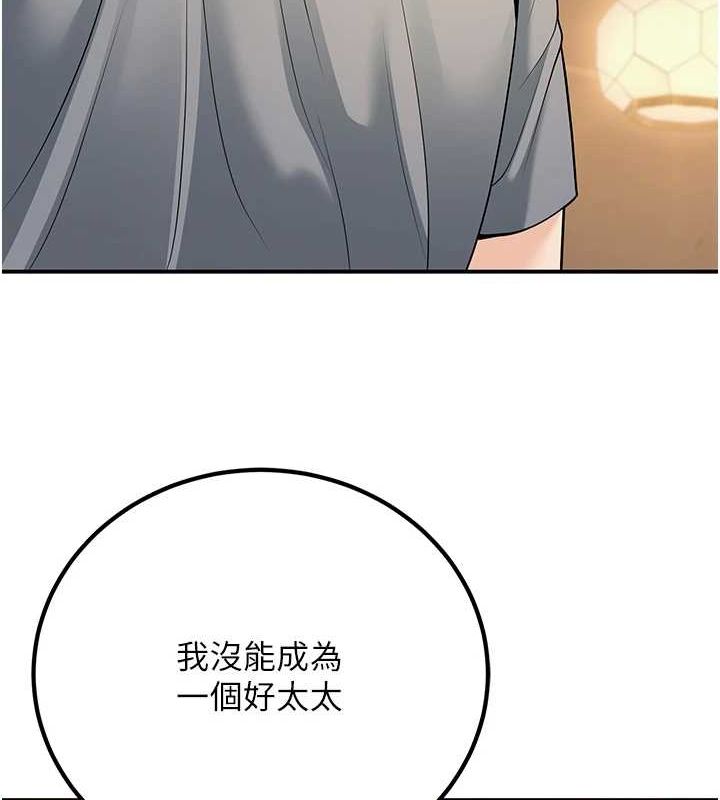 151P - 已婚学生想坏坏