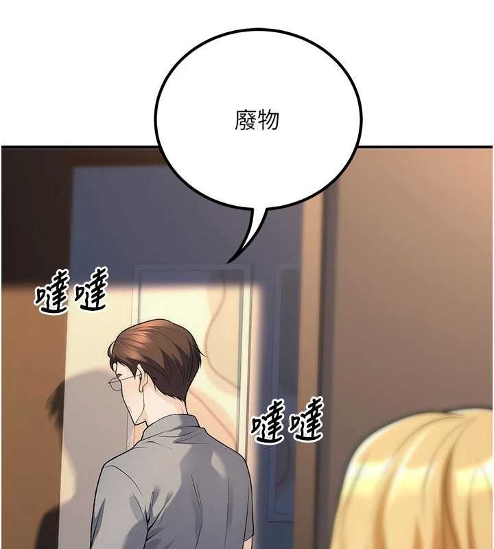 156P - 已婚学生想坏坏