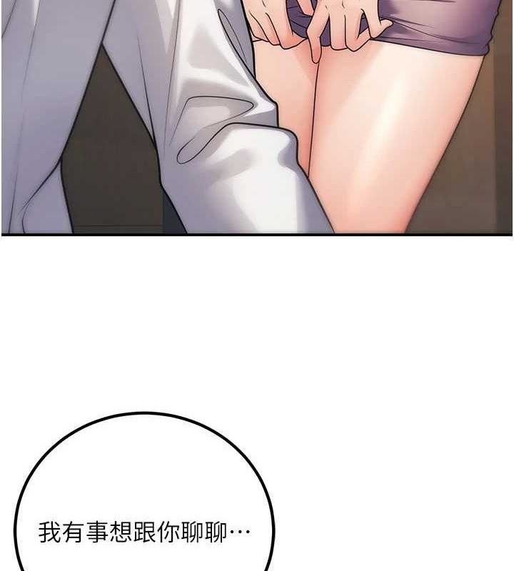 167P - 已婚学生想坏坏