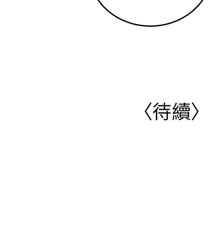 170P - 已婚学生想坏坏