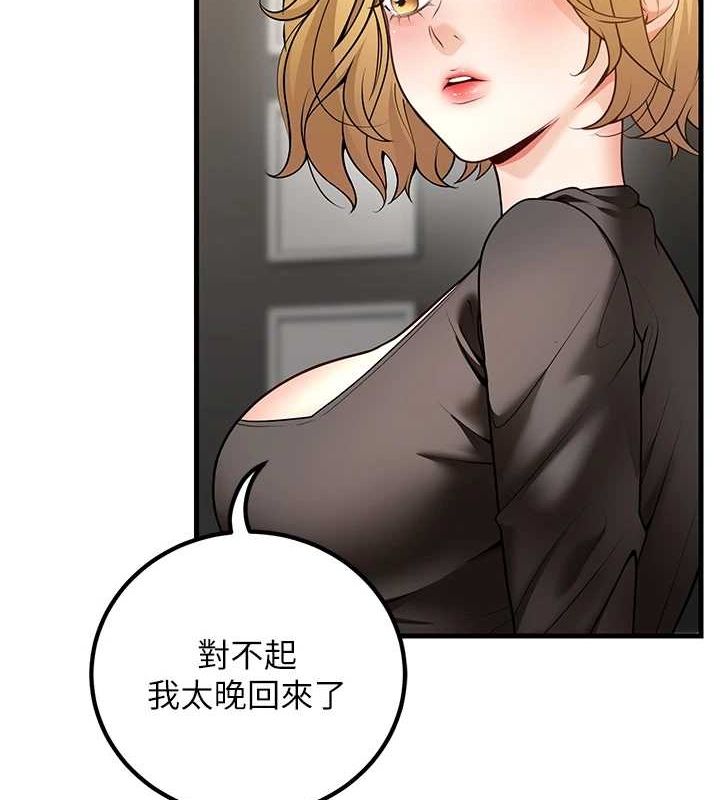 24P - 已婚学生想坏坏