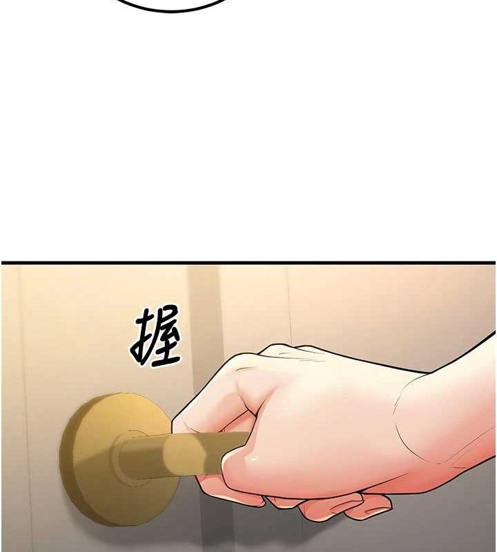 25P - 已婚学生想坏坏