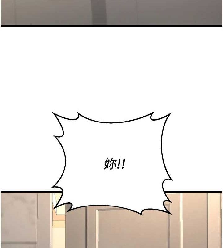 26P - 已婚学生想坏坏
