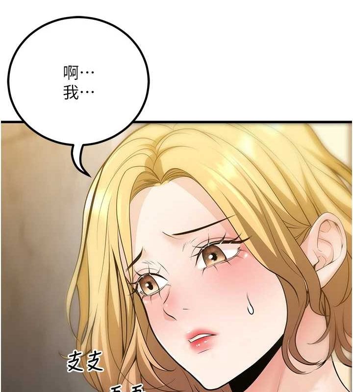 33P - 已婚学生想坏坏
