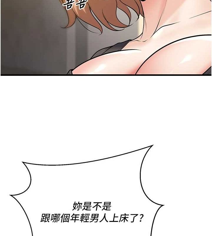 34P - 已婚学生想坏坏