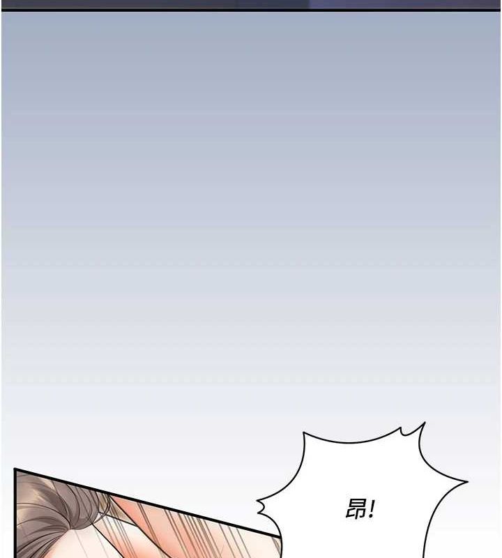 3P - 已婚学生想坏坏