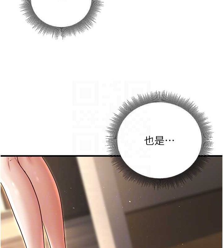 41P - 已婚学生想坏坏